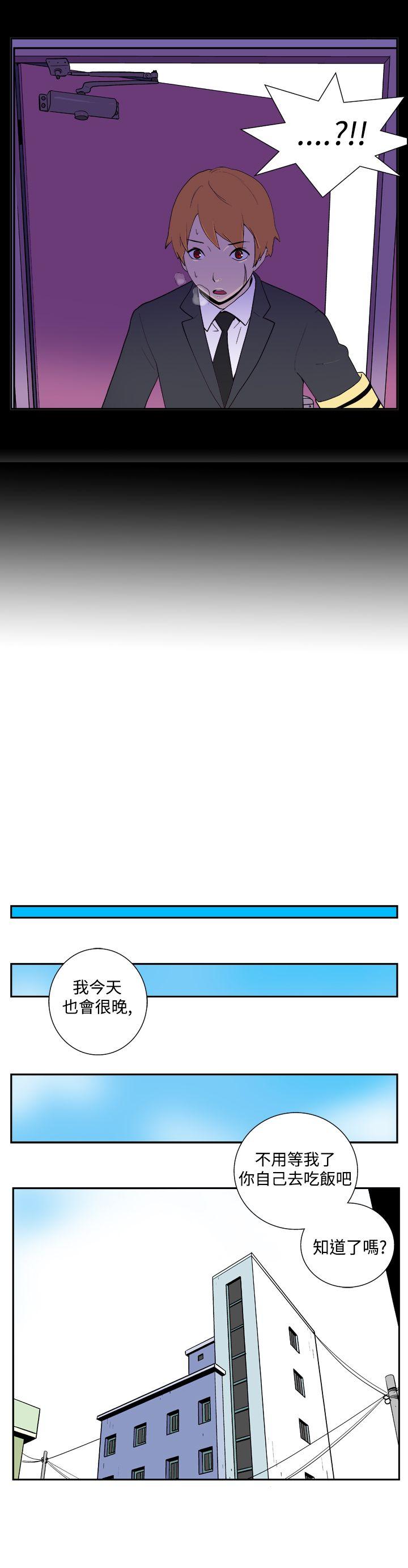 [Manhwa] Her Secret Space Love, big breasts#[14P]-6