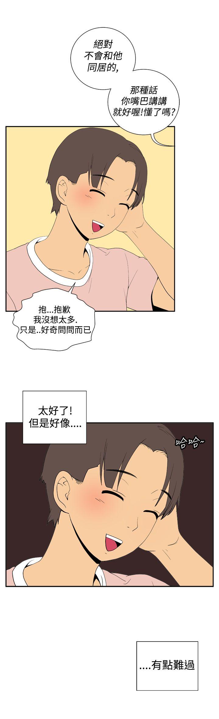 [Manhwa] Her Secret Space Love, big breasts#[14P]-9