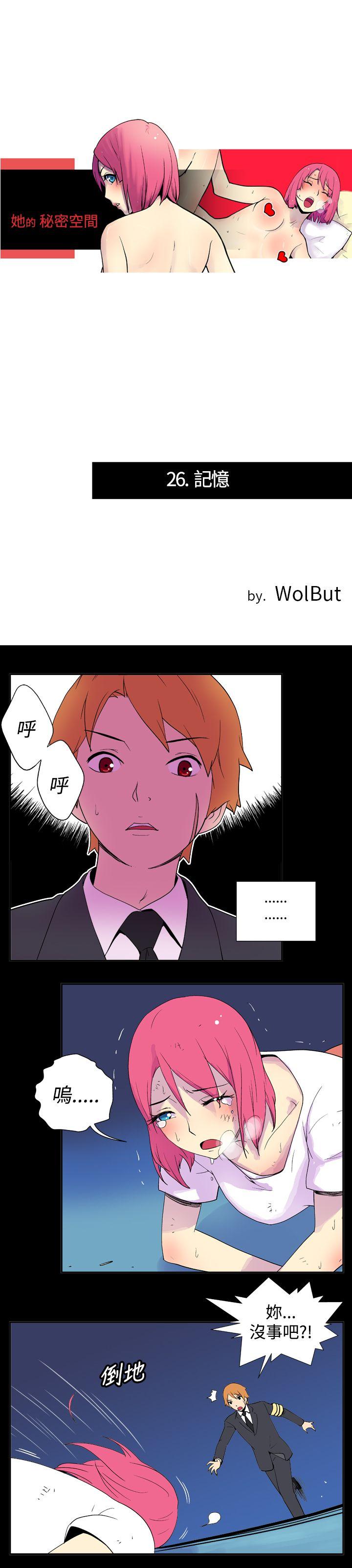 [Manhwa] Her Secret Space Love, big breasts#[12P]-1