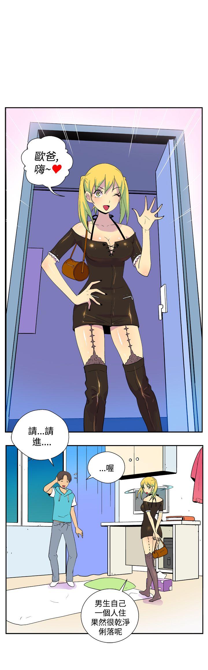 [Manhwa] Her Secret Space Love, big breasts#[12P]-10
