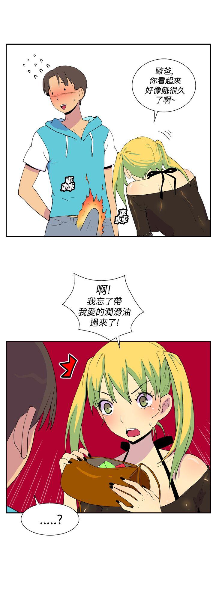 [Manhwa] Her Secret Space Love, big breasts#[12P]-11