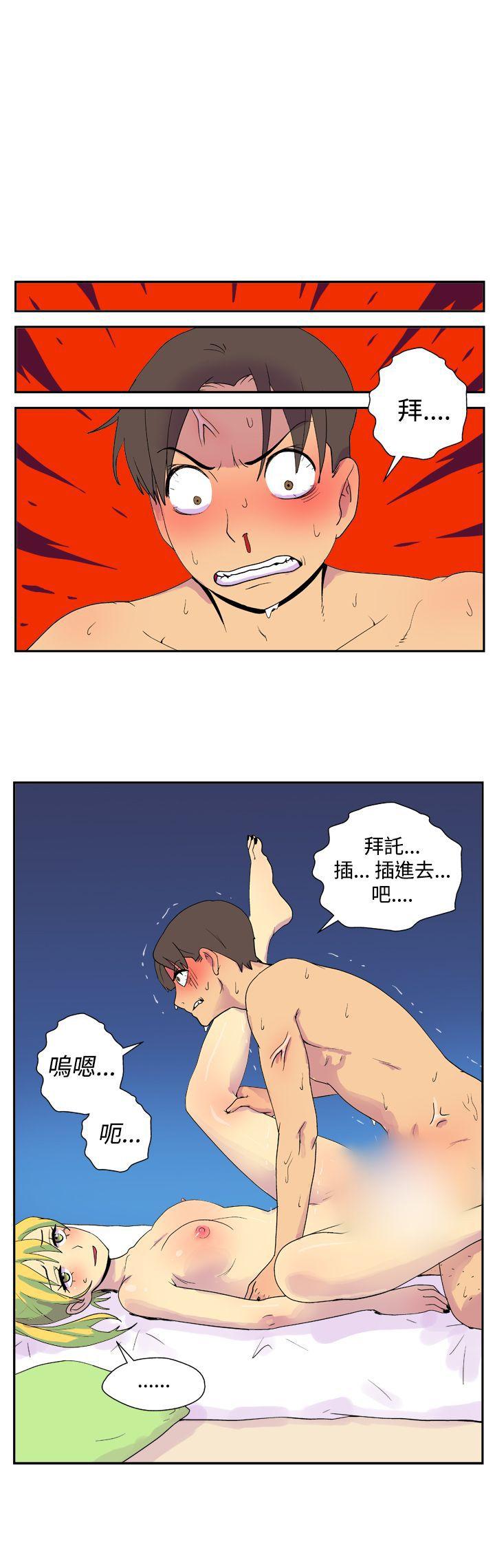 [Manhwa] Her Secret Space Love, big breasts#[12P]-12