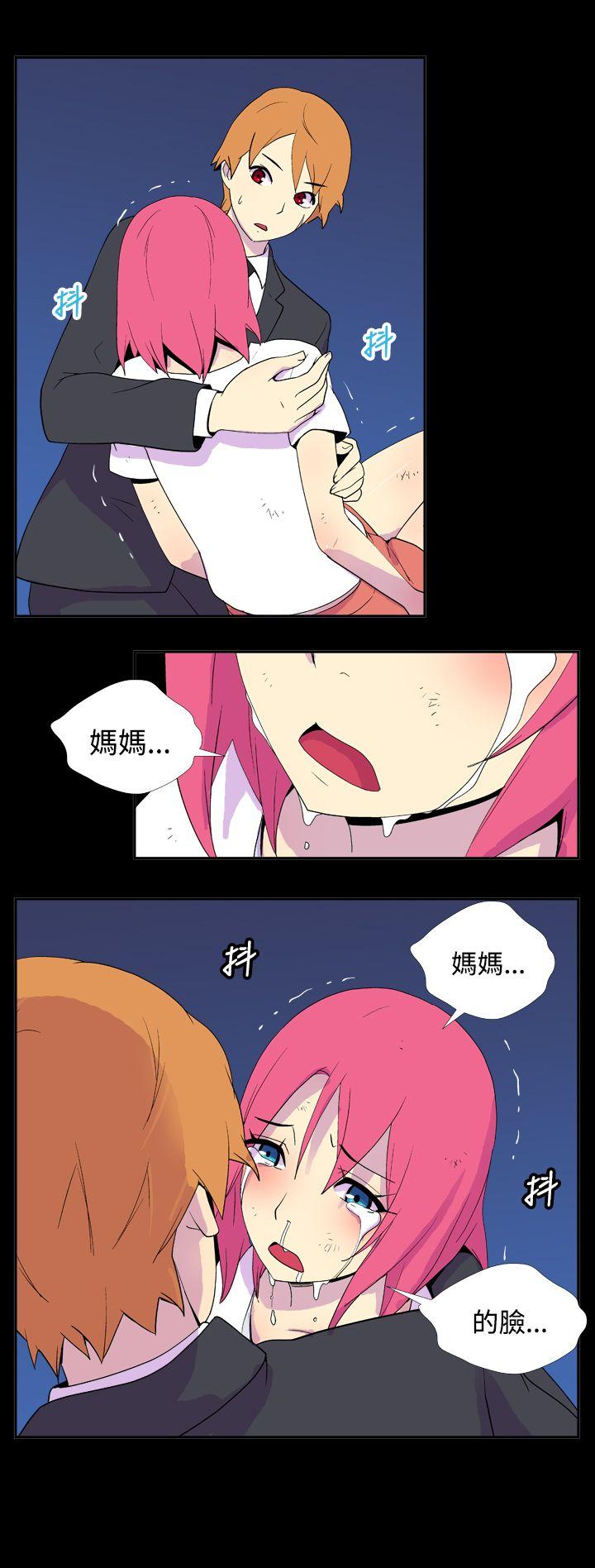 [Manhwa] Her Secret Space Love, big breasts#[12P]-2