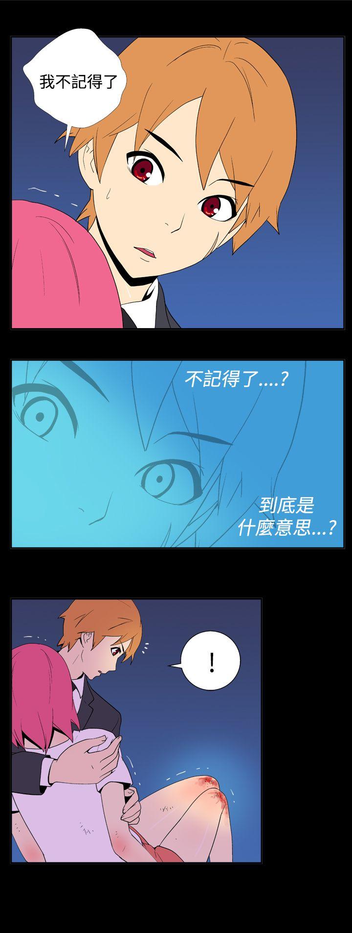 [Manhwa] Her Secret Space Love, big breasts#[12P]-3