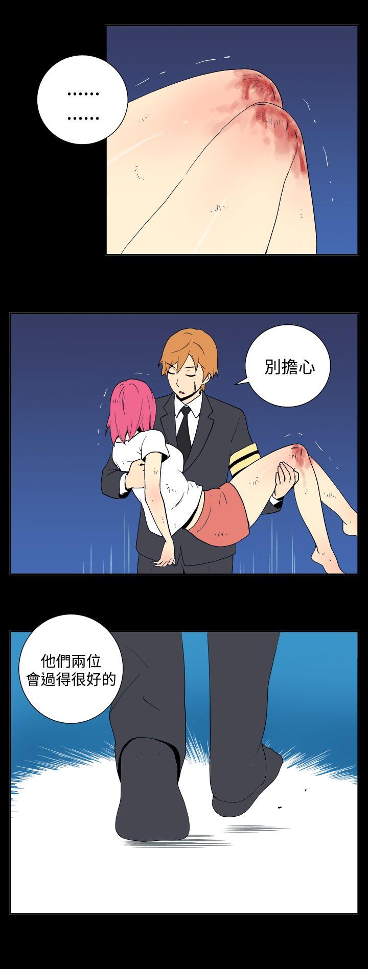 [Manhwa] Her Secret Space Love, big breasts#[12P]-4