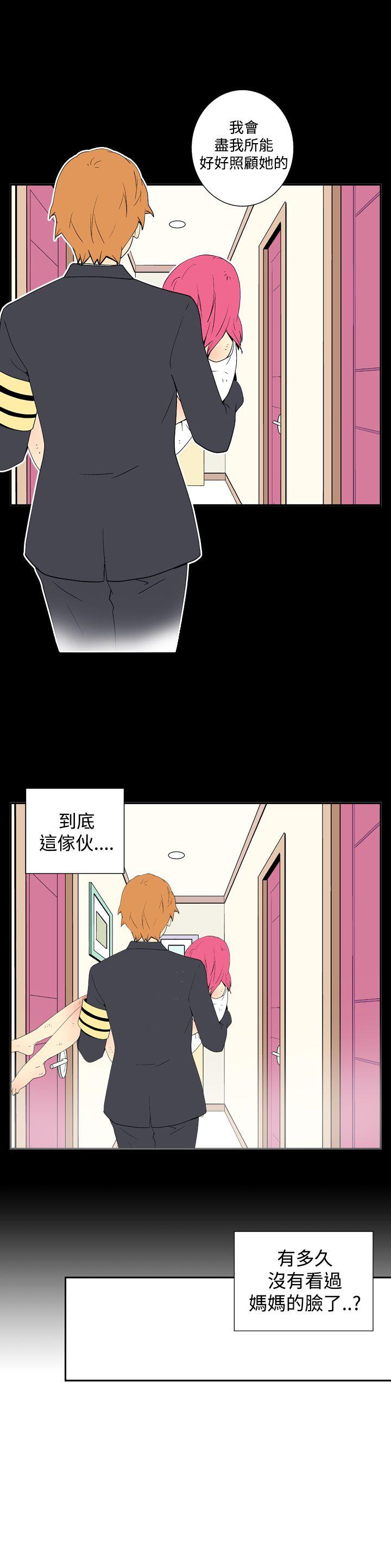 [Manhwa] Her Secret Space Love, big breasts#[12P]-5