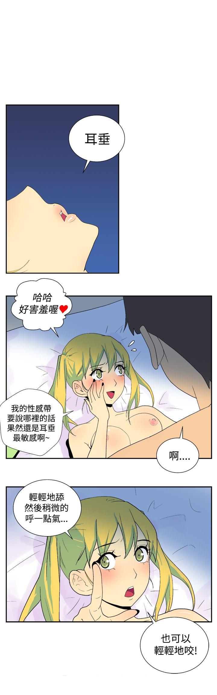 [Manhwa] Her Secret Space Love, big breasts#[9P]-4