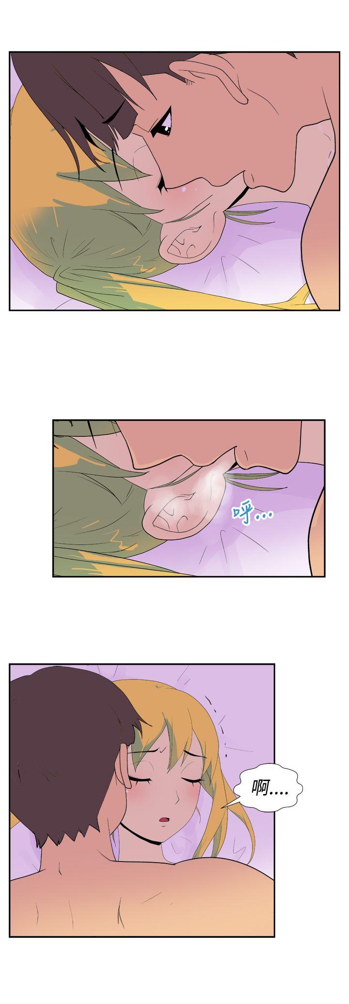 [Manhwa] Her Secret Space Love, big breasts#[9P]-6