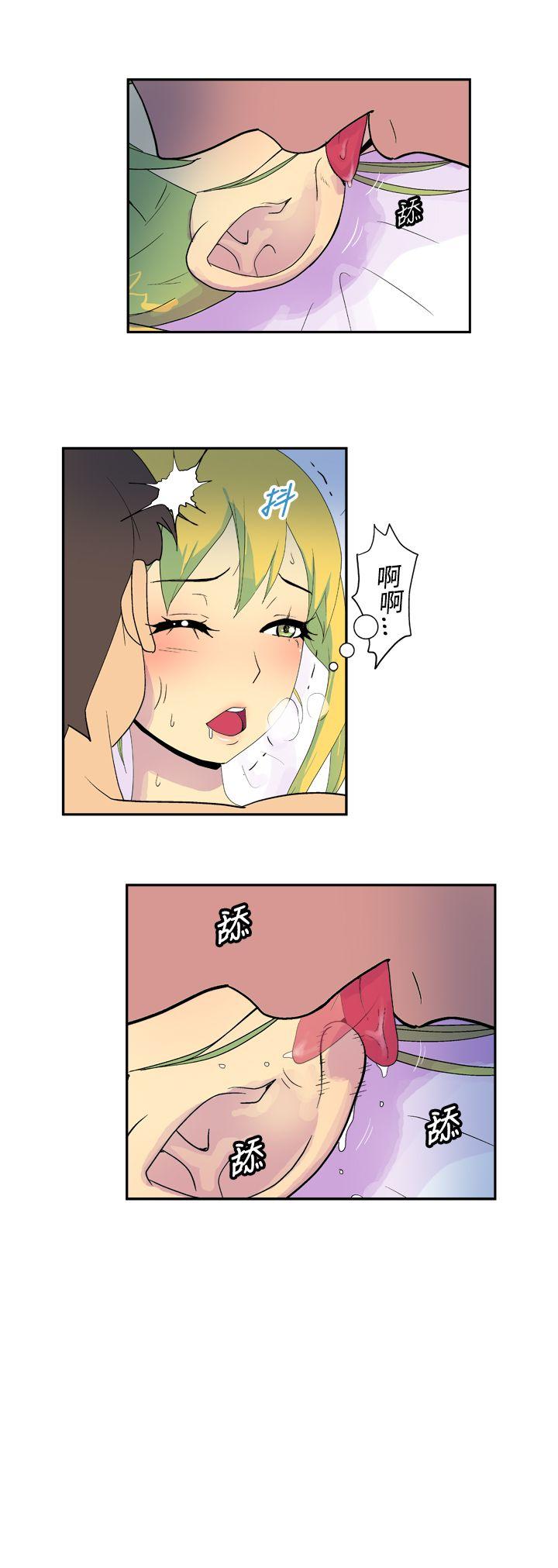 [Manhwa] Her Secret Space Love, big breasts#[9P]-7