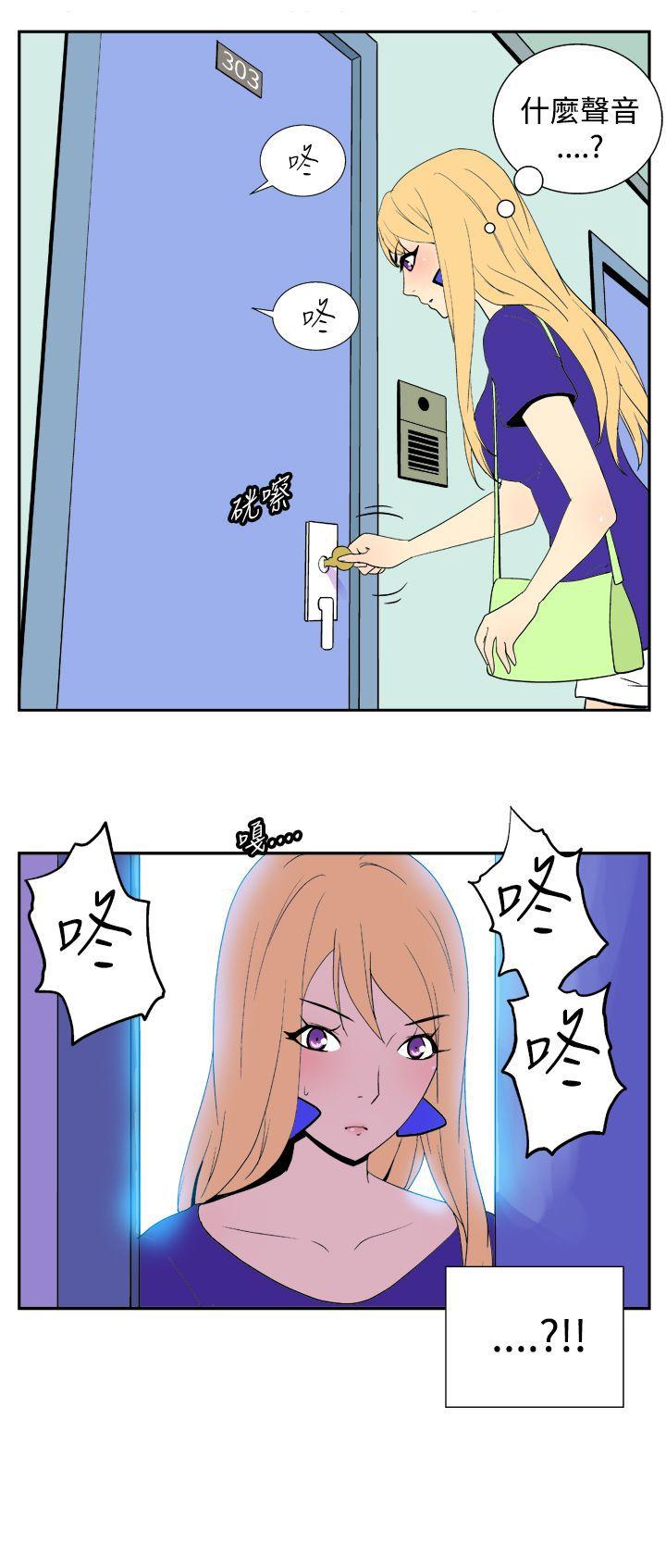 [Manhwa] Her Secret Space Love, big breasts#[10P]-10