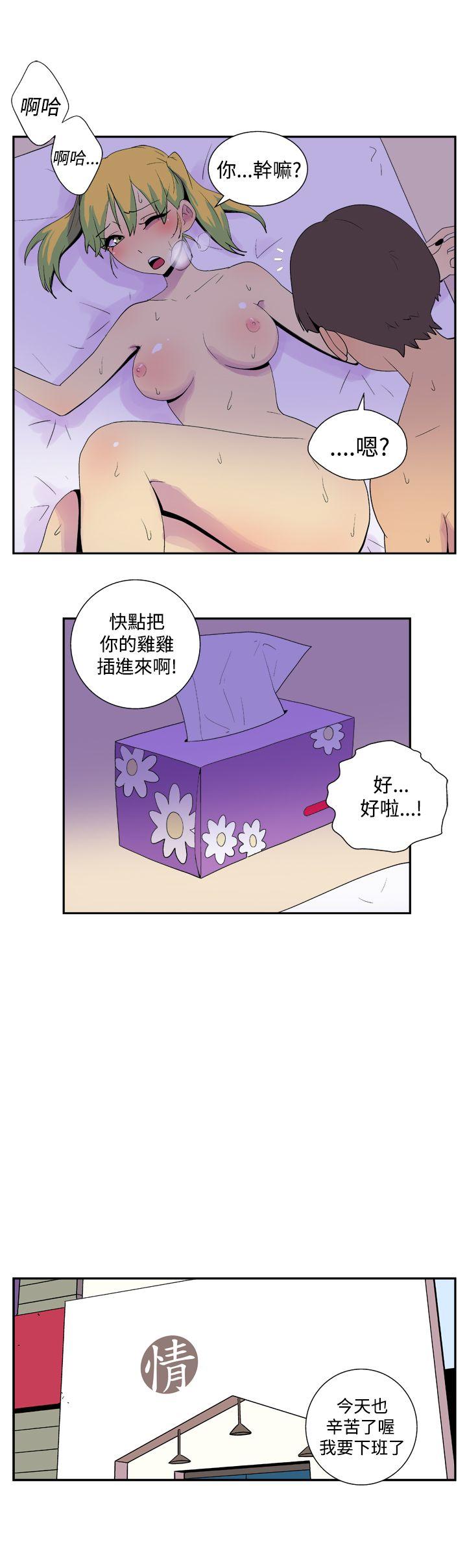[Manhwa] Her Secret Space Love, big breasts#[10P]-4