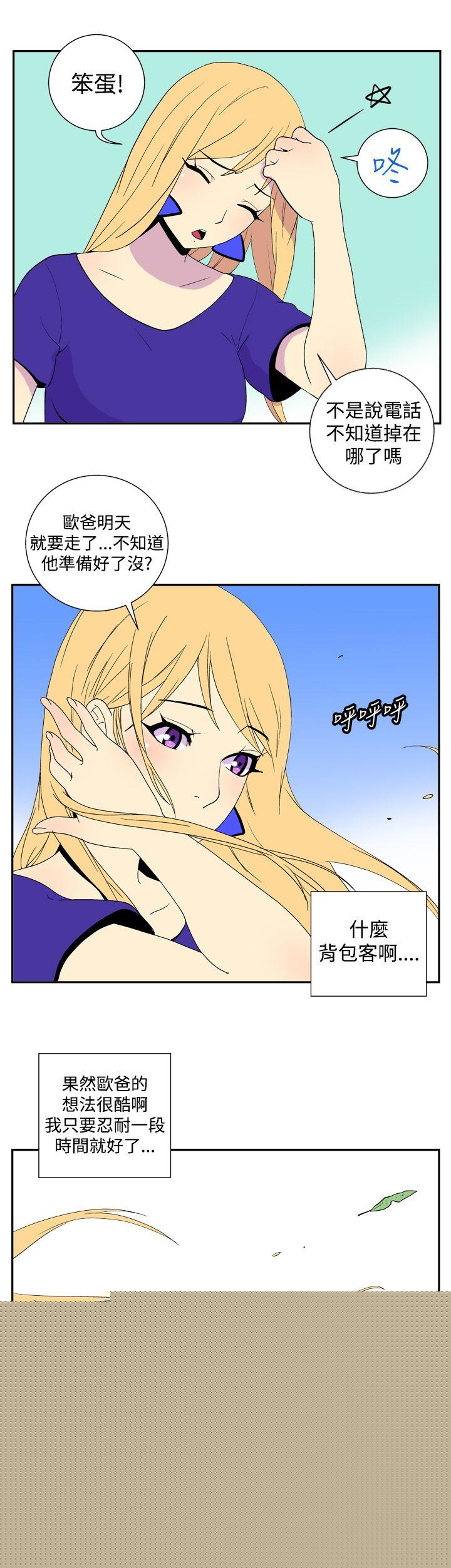 [Manhwa] Her Secret Space Love, big breasts#[10P]-7