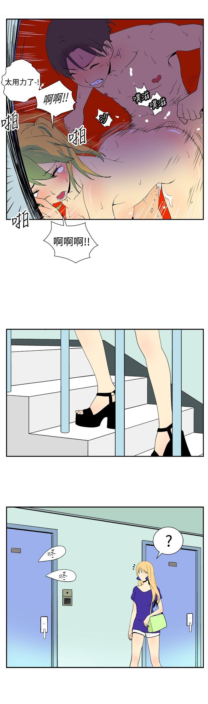 [Manhwa] Her Secret Space Love, big breasts#[10P]-9