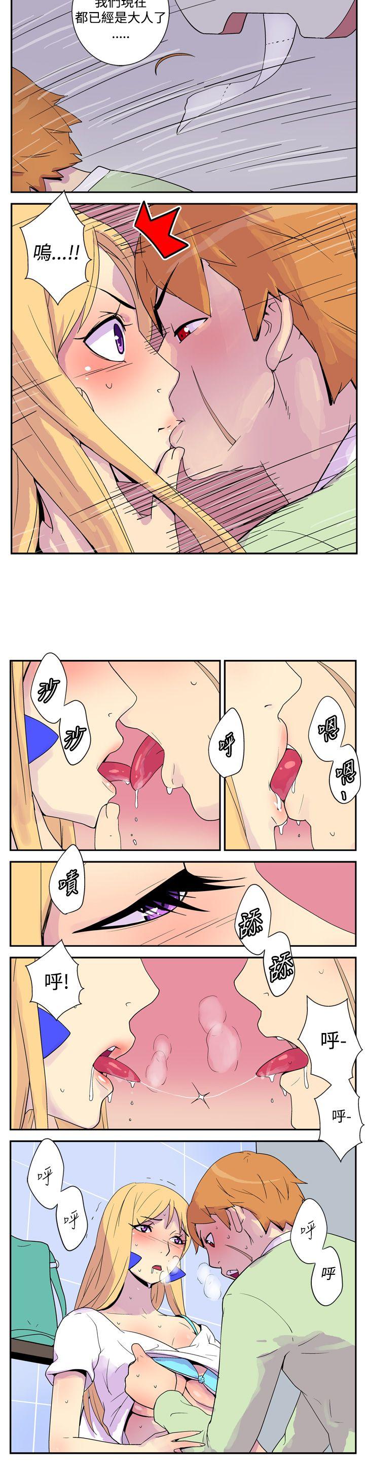 [Manhwa] Her Secret Space Love, big breasts#[11P]-3