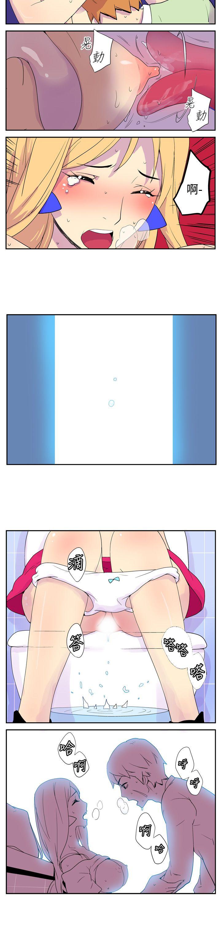 [Manhwa] Her Secret Space Love, big breasts#[11P]-7