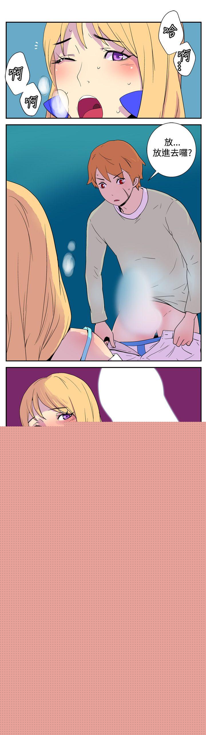 [Manhwa] Her Secret Space Love, big breasts#[11P]-8