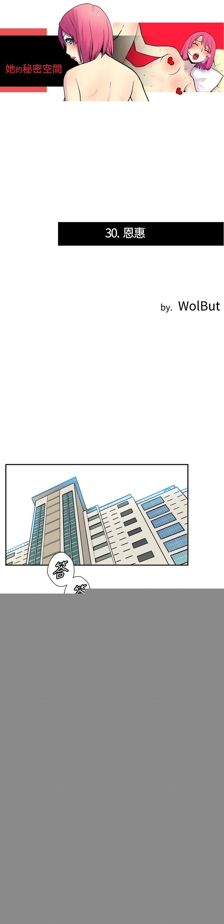 [Manhwa] Her Secret Space Love, big breasts#[12P]-1