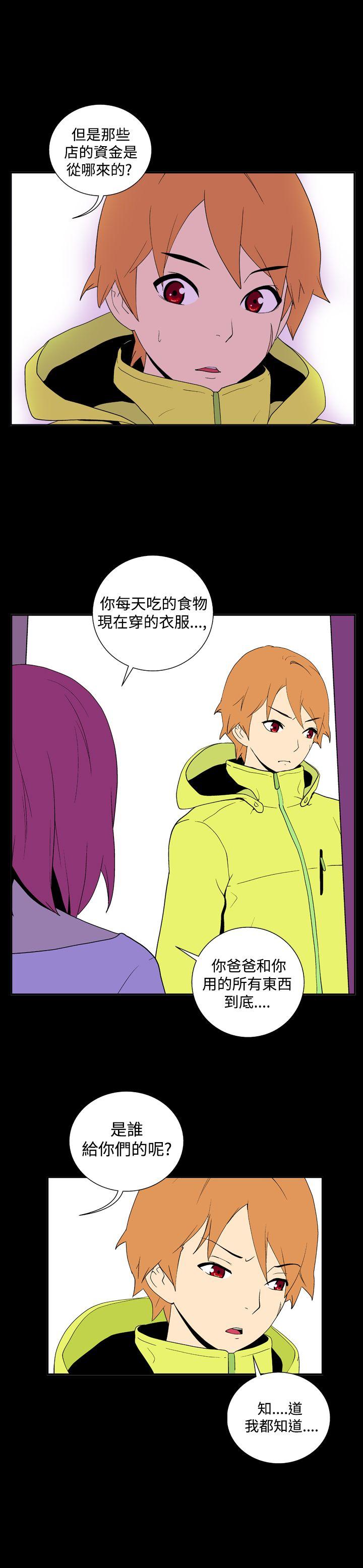 [Manhwa] Her Secret Space Love, big breasts#[12P]-10