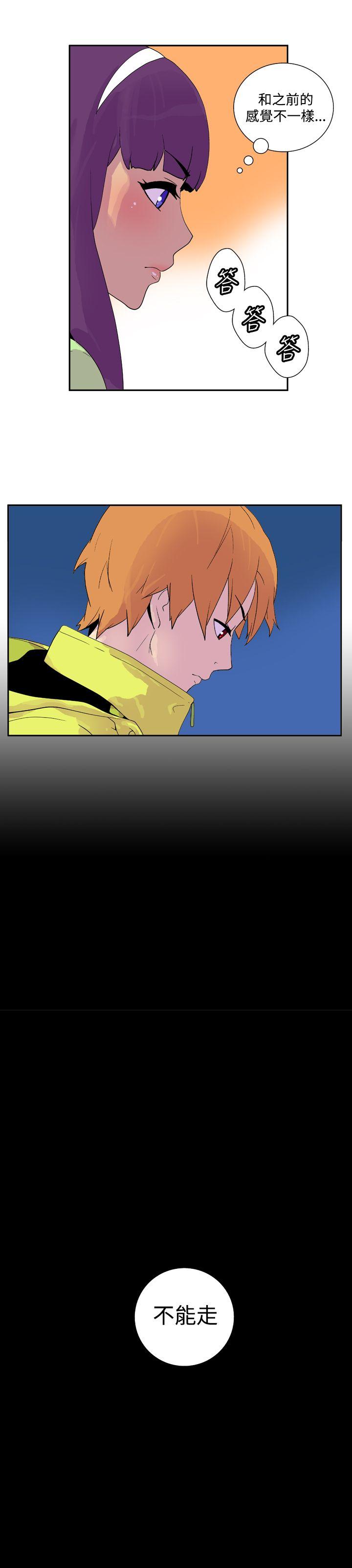 [Manhwa] Her Secret Space Love, big breasts#[12P]-3