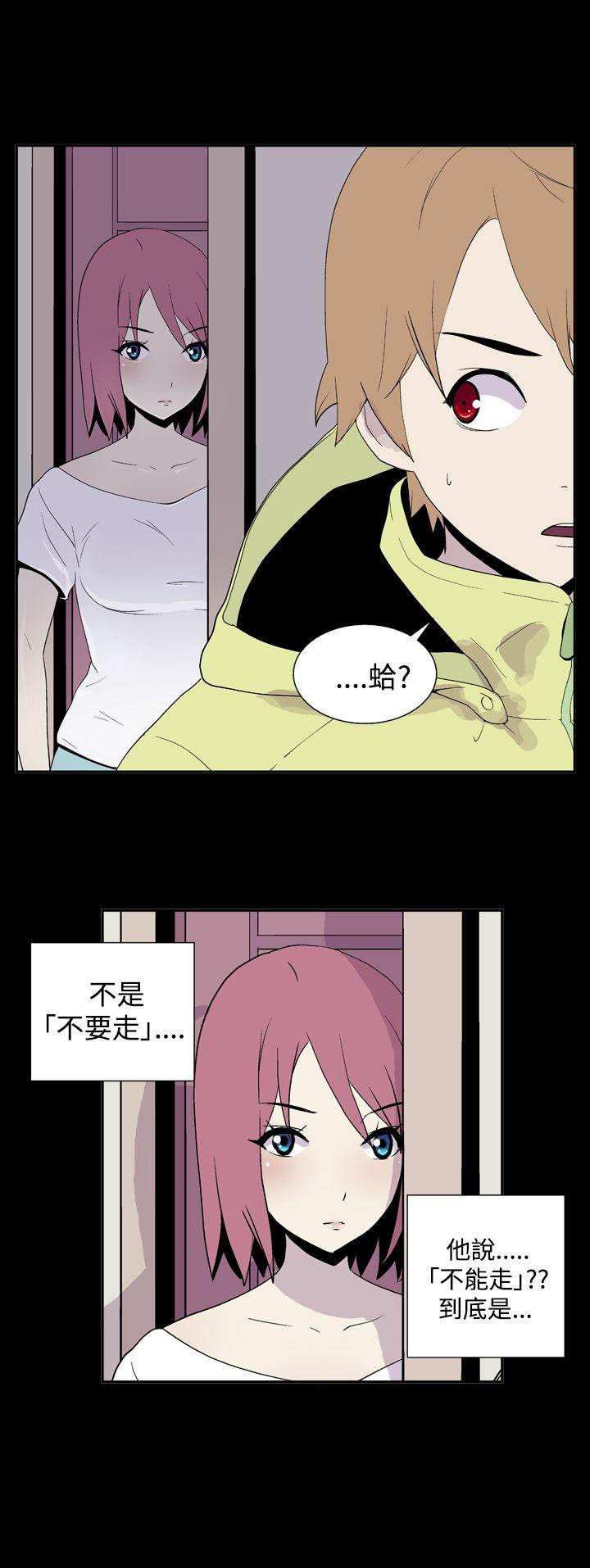[Manhwa] Her Secret Space Love, big breasts#[12P]-4