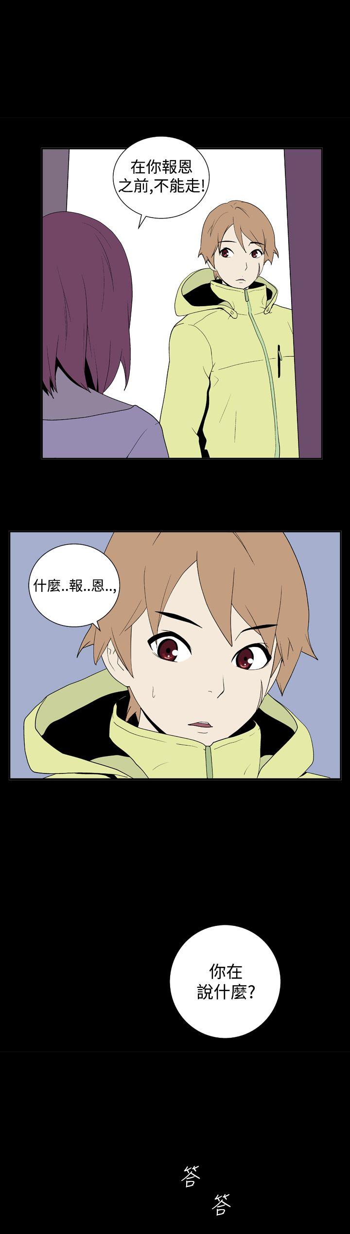 [Manhwa] Her Secret Space Love, big breasts#[12P]-5