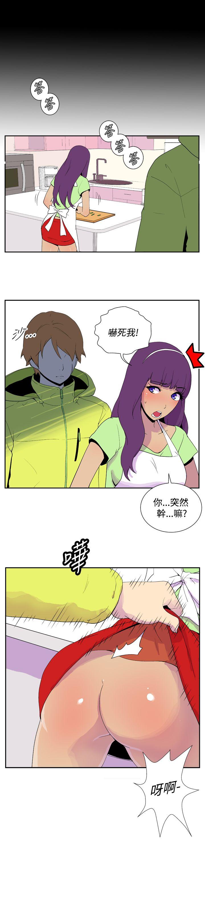 [Manhwa] Her Secret Space Love, big breasts#[12P]-6
