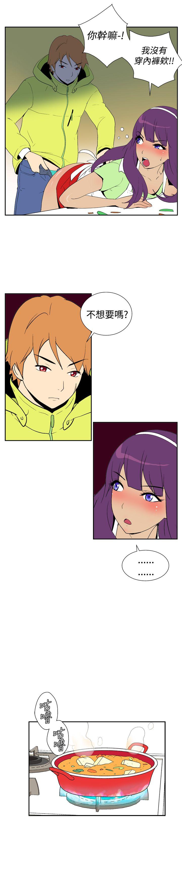 [Manhwa] Her Secret Space Love, big breasts#[12P]-7
