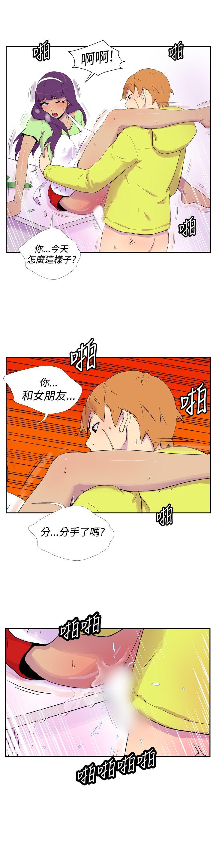 [Manhwa] Her Secret Space Love, big breasts#[10P]-3