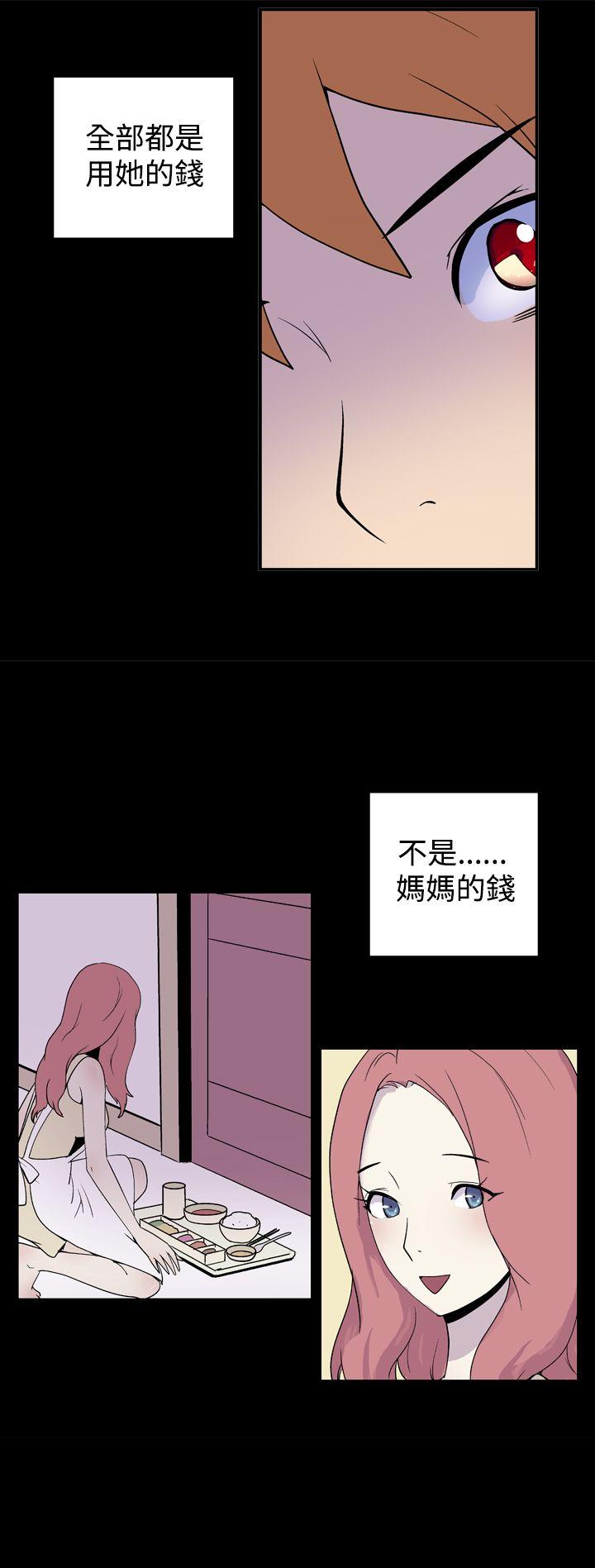 [Manhwa] Her Secret Space Love, big breasts#[10P]-7