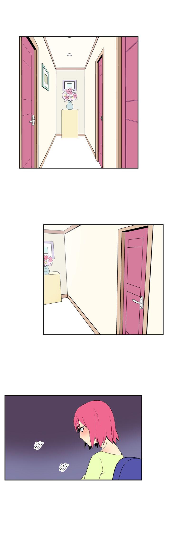 [Manhwa] Her Secret Space Love, big breasts#[12P]-10