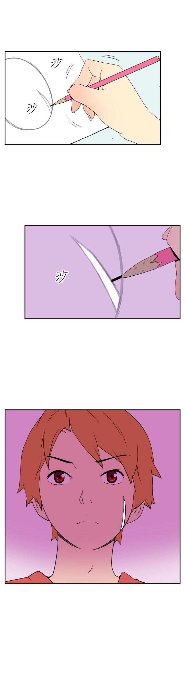[Manhwa] Her Secret Space Love, big breasts#[12P]-11