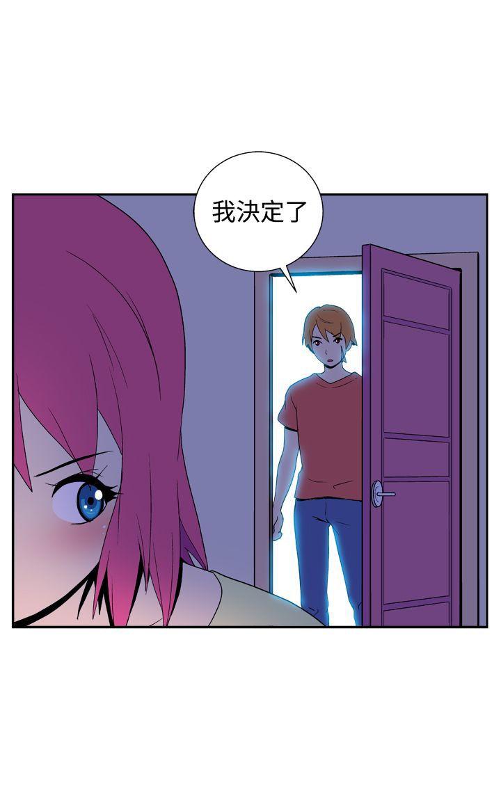 [Manhwa] Her Secret Space Love, big breasts#[12P]-12