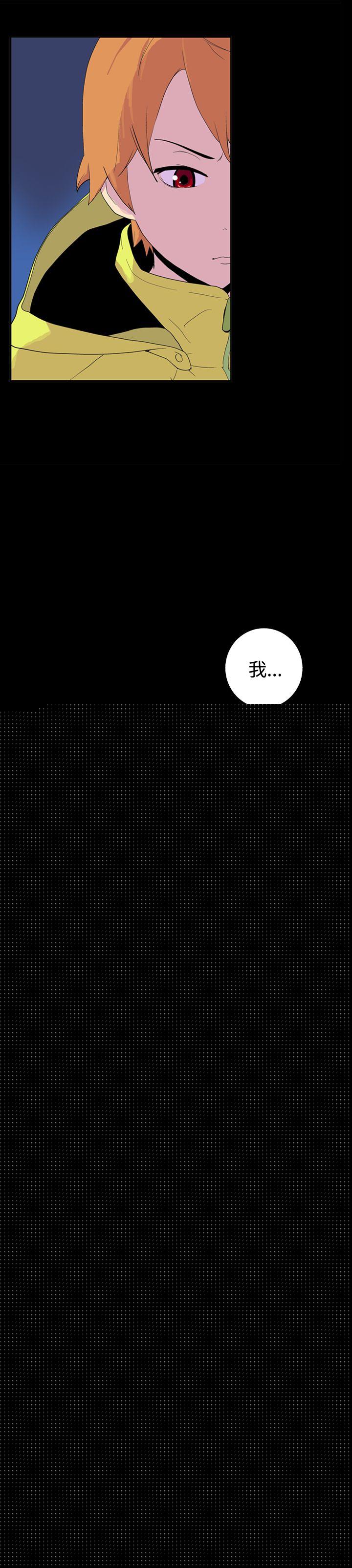 [Manhwa] Her Secret Space Love, big breasts#[12P]-7