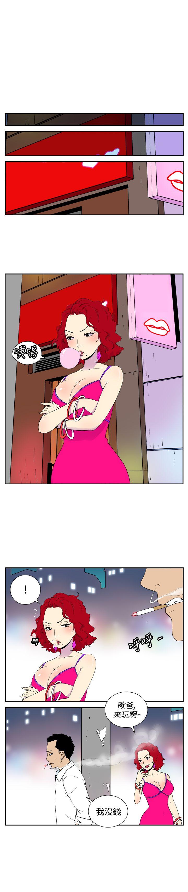 [Manhwa] Her Secret Space Love, big breasts#[11P]-3
