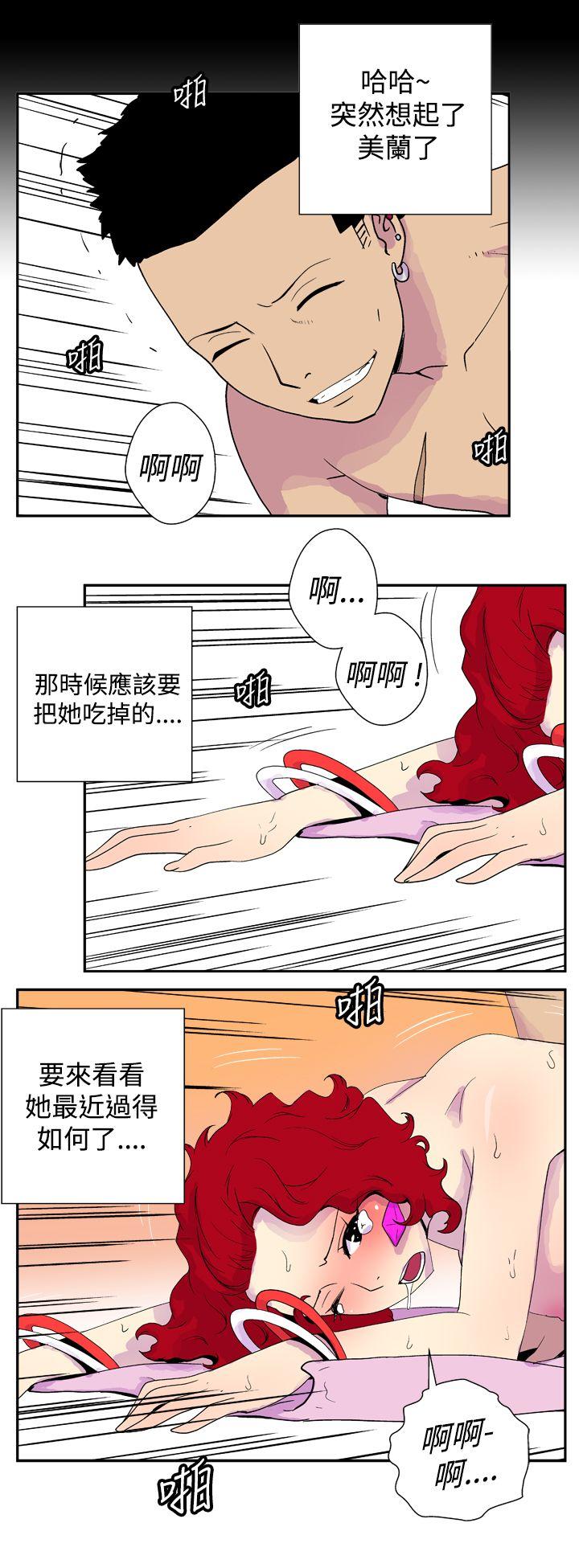 [Manhwa] Her Secret Space Love, big breasts#[11P]-6