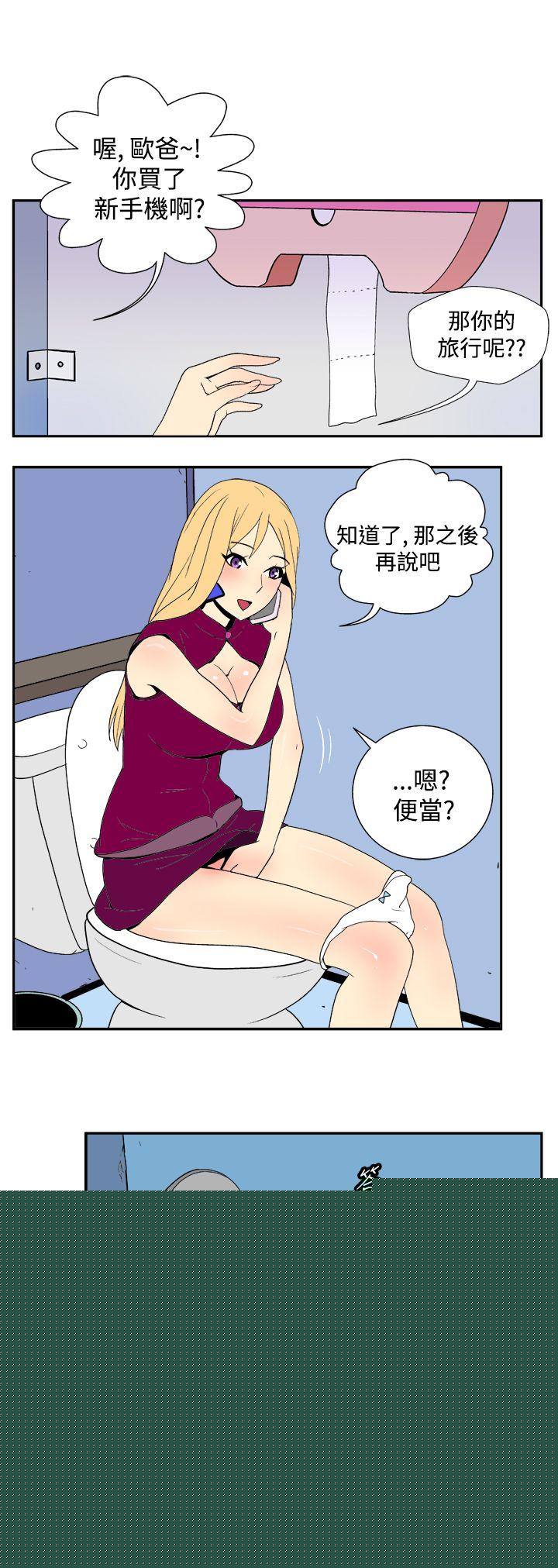 [Manhwa] Her Secret Space Love, big breasts#[11P]-8