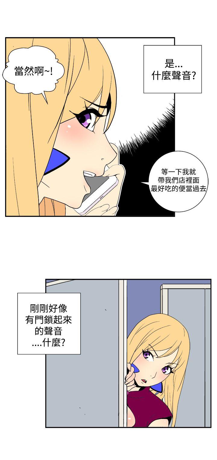 [Manhwa] Her Secret Space Love, big breasts#[11P]-9
