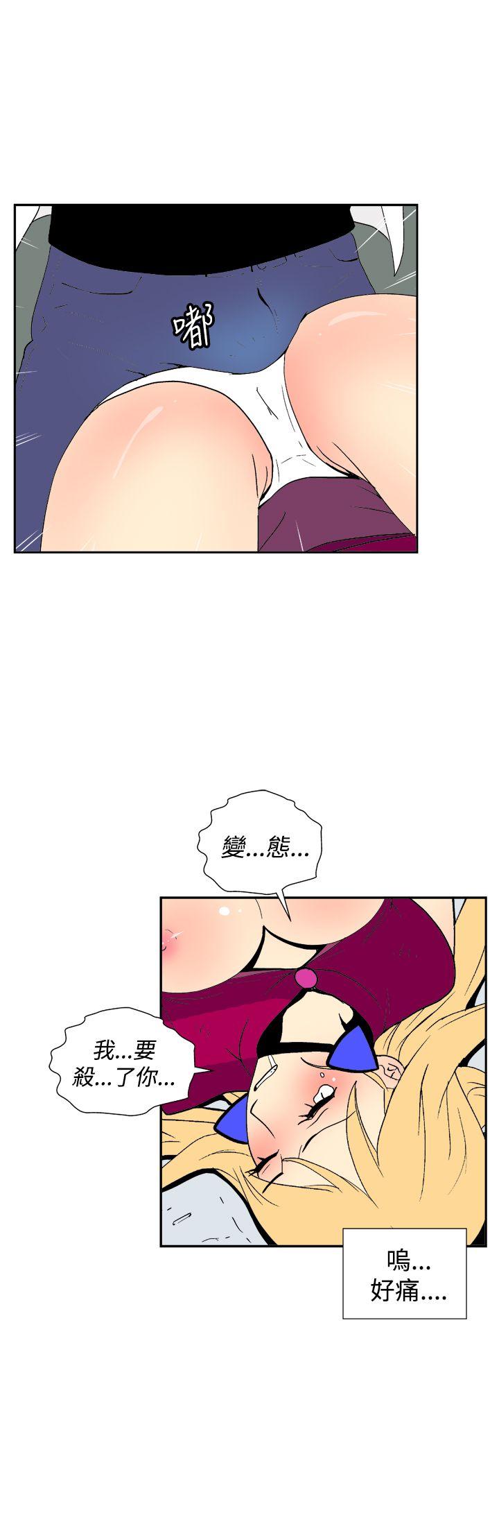 [Manhwa] Her Secret Space Love, big breasts#[11P]-10
