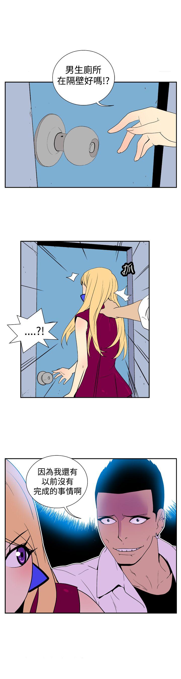 [Manhwa] Her Secret Space Love, big breasts#[11P]-3
