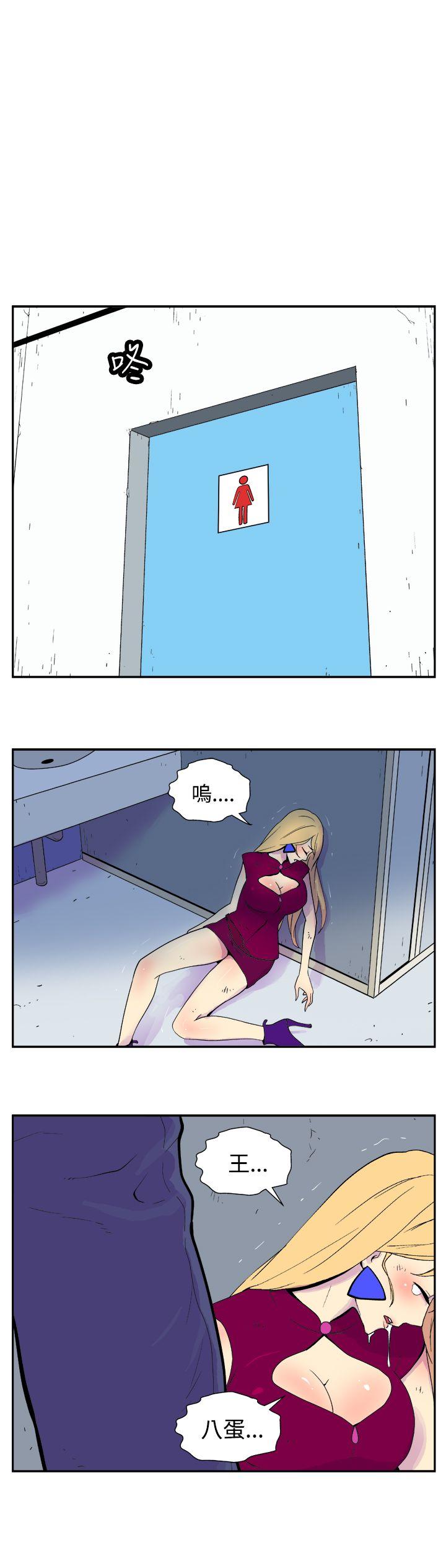 [Manhwa] Her Secret Space Love, big breasts#[11P]-6