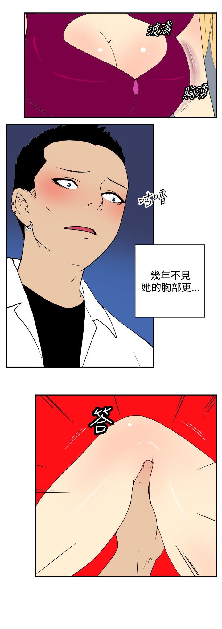[Manhwa] Her Secret Space Love, big breasts#[11P]-7