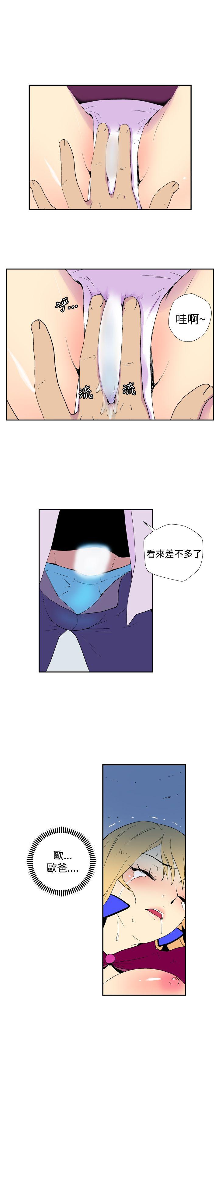 [Manhwa] Her Secret Space Love, big breasts#[12P]-9