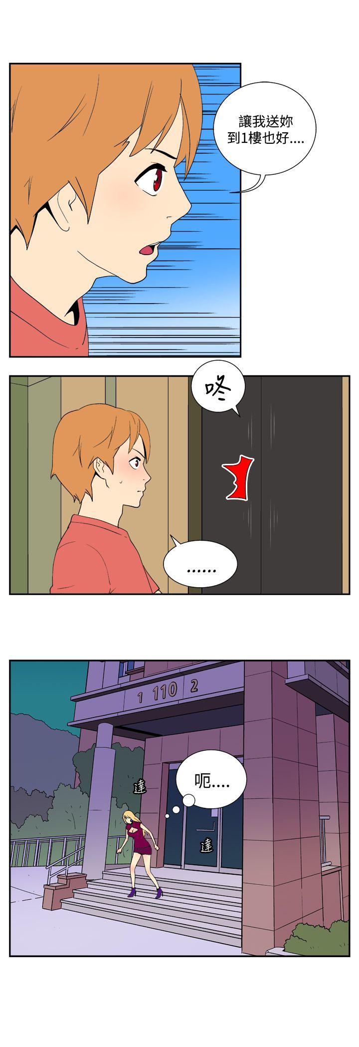 [Manhwa] Her Secret Space Love, big breasts#[10P]-2