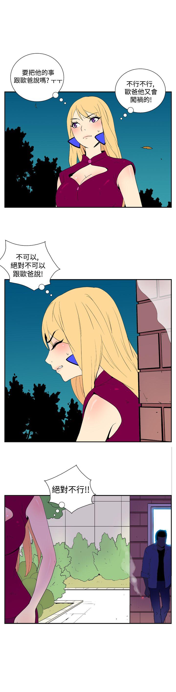 [Manhwa] Her Secret Space Love, big breasts#[10P]-3