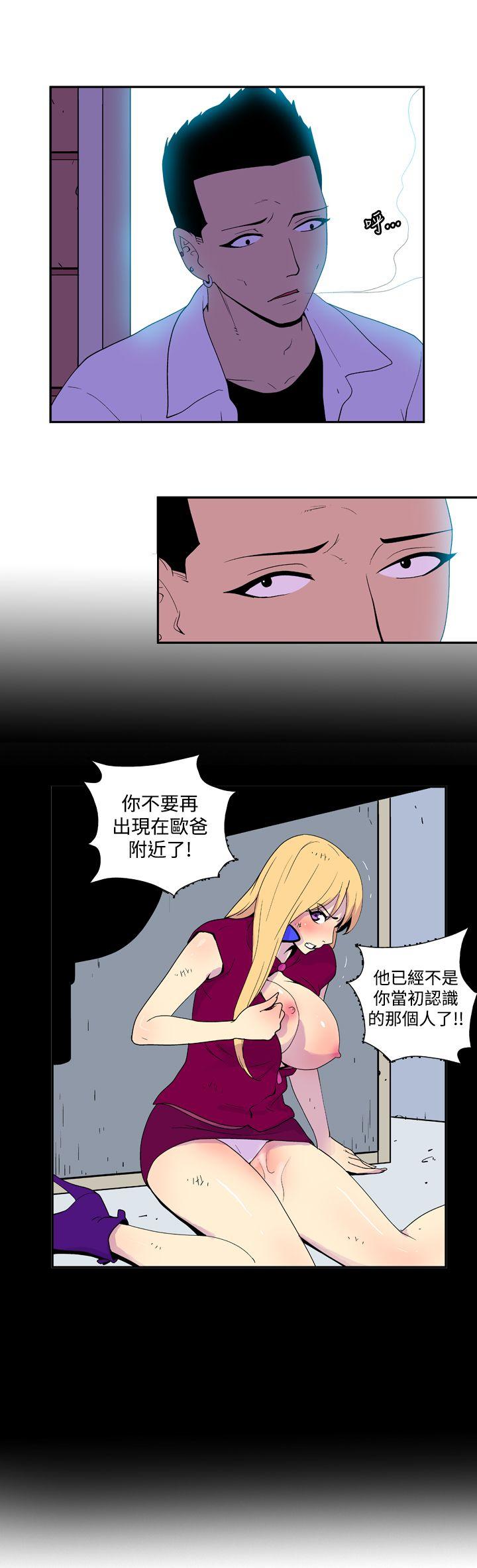 [Manhwa] Her Secret Space Love, big breasts#[10P]-4