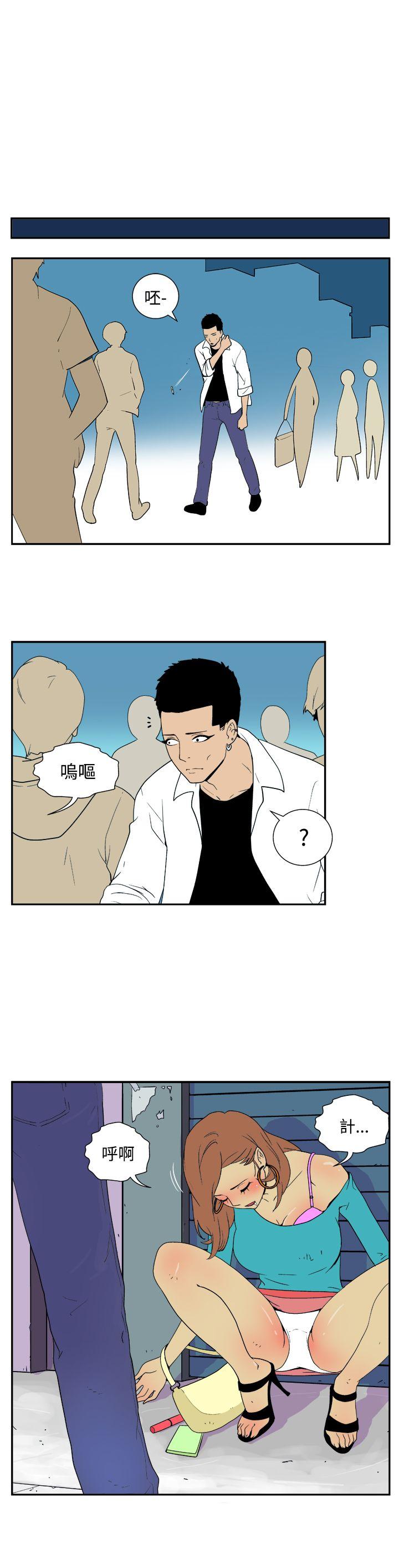 [Manhwa] Her Secret Space Love, big breasts#[10P]-5