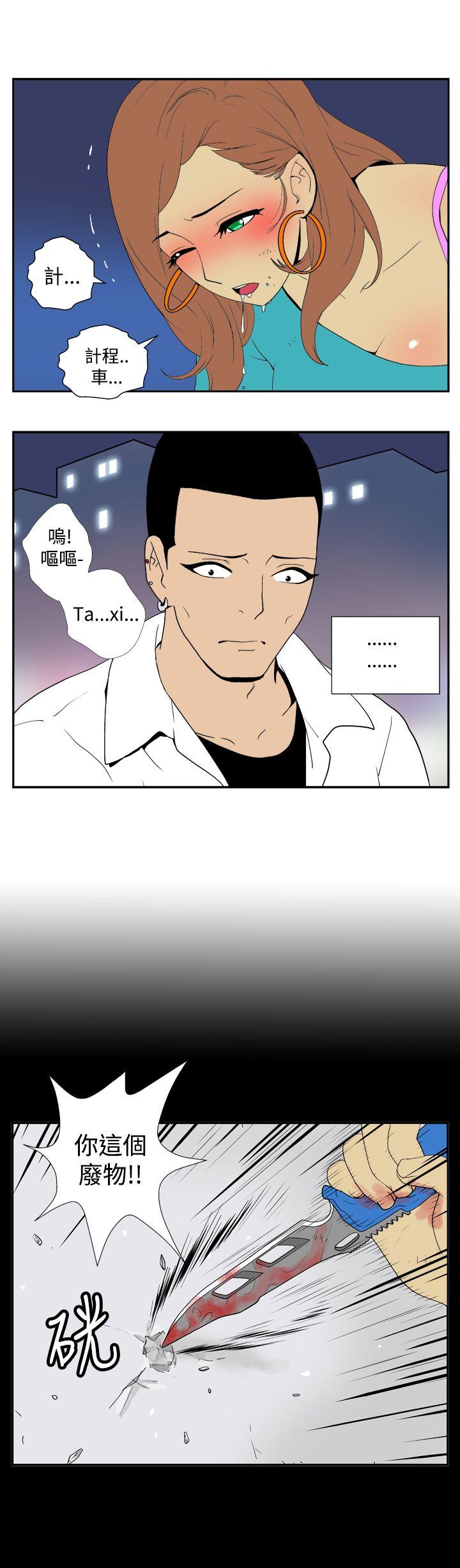[Manhwa] Her Secret Space Love, big breasts#[10P]-6