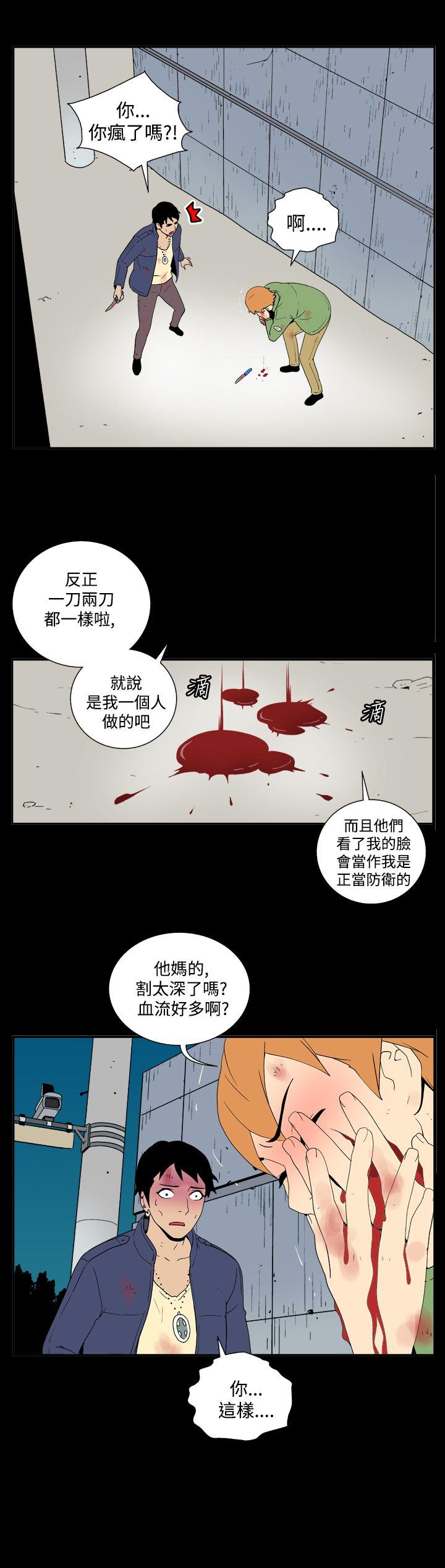 [Manhwa] Her Secret Space Love, big breasts#[10P]-9