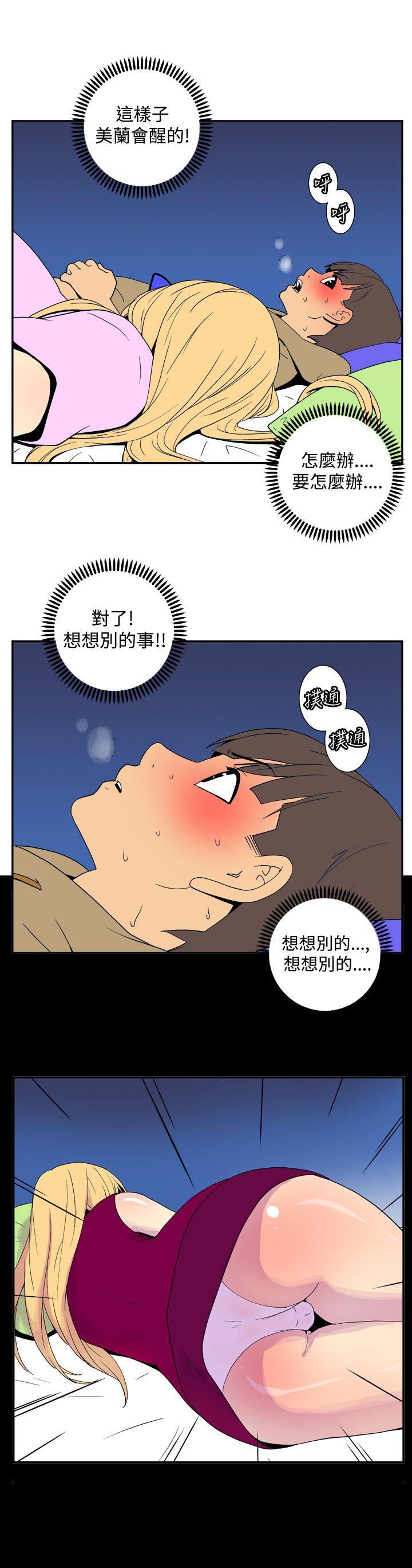 [Manhwa] Her Secret Space Love, big breasts#[9P]-2