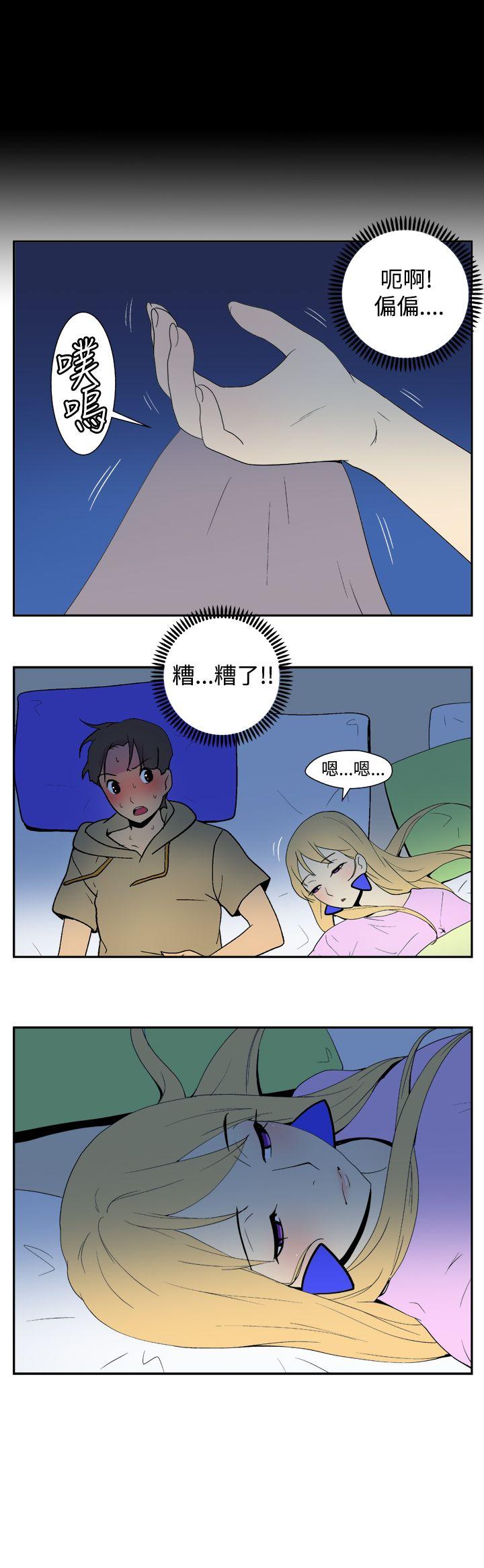 [Manhwa] Her Secret Space Love, big breasts#[9P]-3
